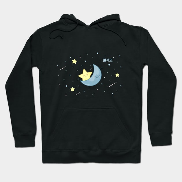 Good Night Moon And Star Cute Logo Design Hoodie by Al-loony
